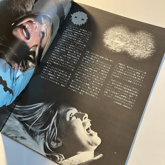 The Hills Have Eyes Original Japanese Movie Brochure Japan Horror Wes Craven - Picture 4 of 9